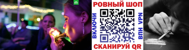 Купить закладку A-PVP  Псилоцибиновые грибы  Кодеин  Меф  ГАШИШ  Голицыно