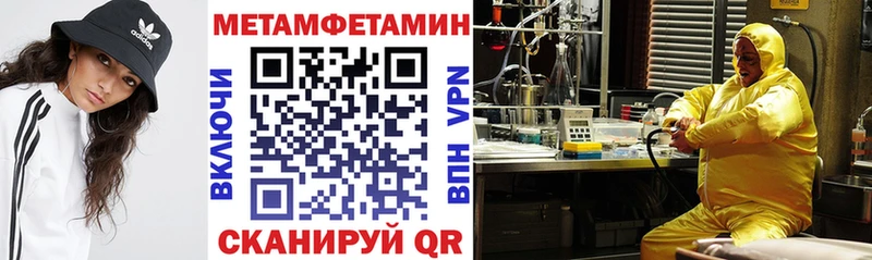 Купить закладки  Голицыно  АМФЕТАМИН Premium 