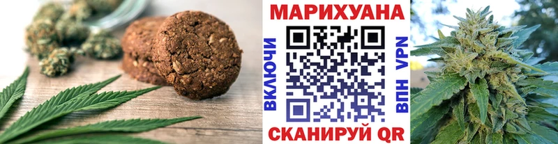 Купить где  Голицыно  Еда ТГК конопля 