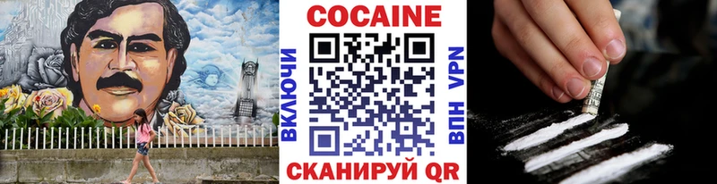 Купить  Голицыно  Cocaine Fish Scale 