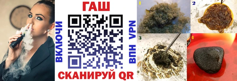 Купить закладки  Голицыно  ГАШ Изолятор 