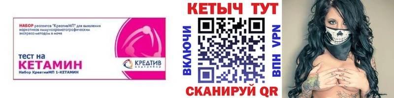 КЕТАМИН VHQ  Купить  Голицыно 