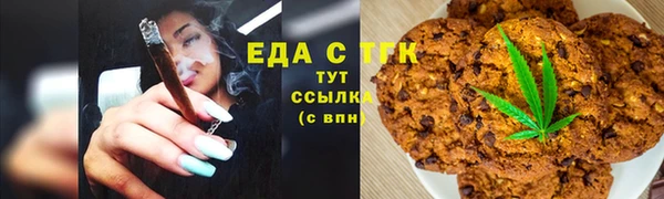 молекула духа Беломорск
