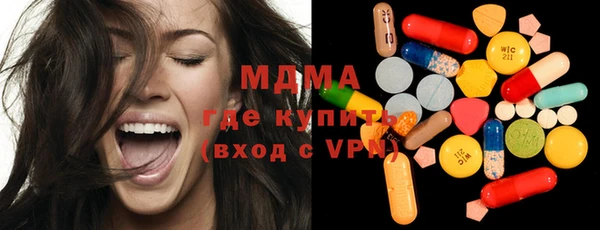 молекула духа Беломорск