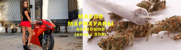шишки Белокуриха