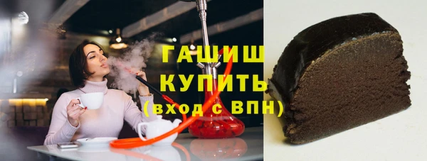 шишки Белоозёрский