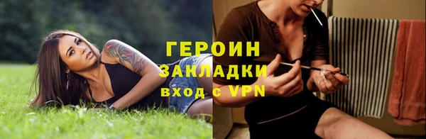 шишки Белоозёрский