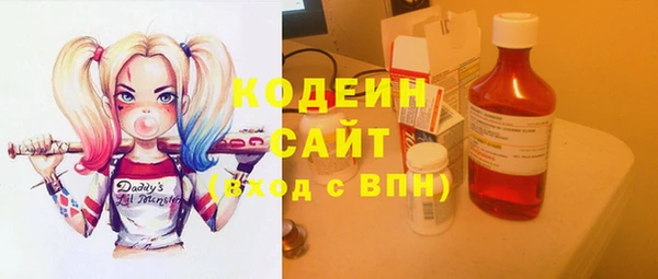 молекула духа Беломорск