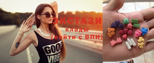 шишки Белоозёрский