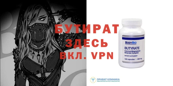 шишки Белоозёрский