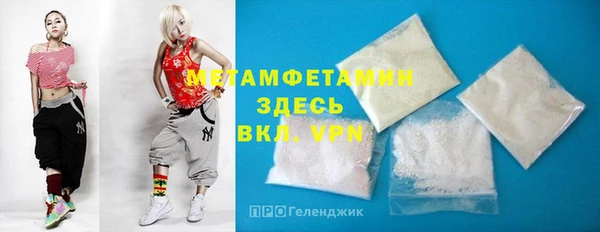 гашик Белая Холуница