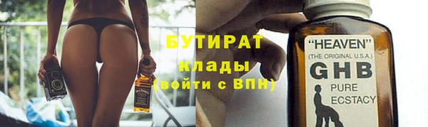 мдма Белая Калитва
