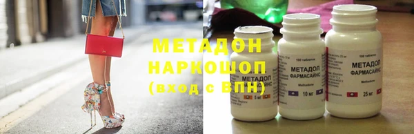 молекула духа Беломорск