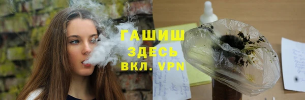 apvp Армянск