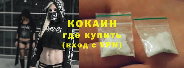 молекула духа Беломорск