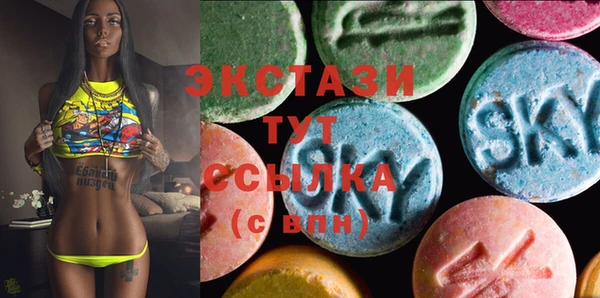 молекула духа Беломорск