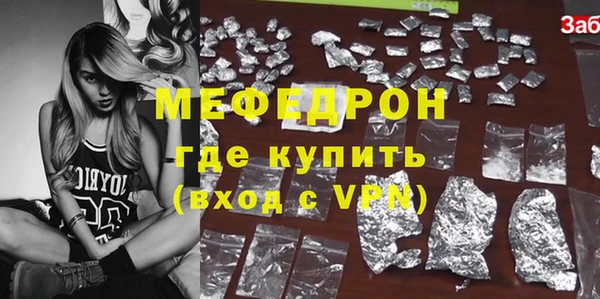 шишки Белокуриха