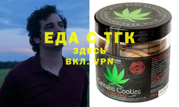 трава Бежецк