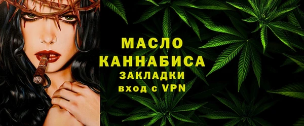 молекула духа Беломорск