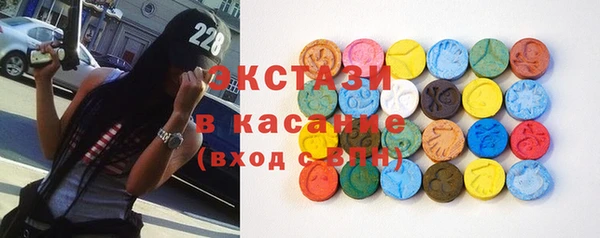 шишки Белокуриха
