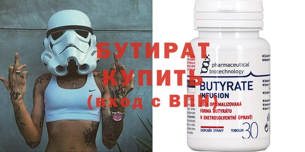 шишки Белокуриха