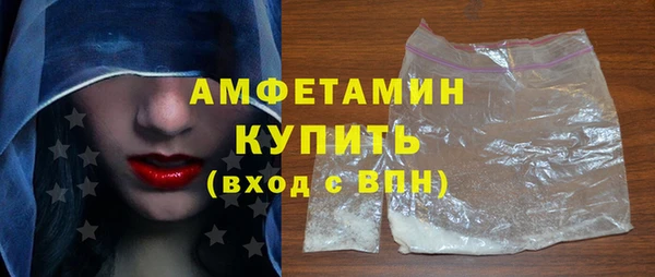 молекула духа Беломорск