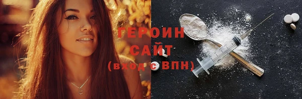 шишки Белоозёрский