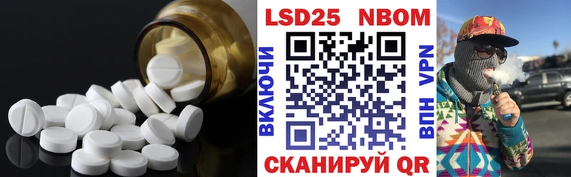 Купить  Голицыно  ЛСД экстази кислота 
