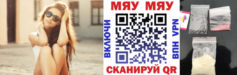 Купить где  Голицыно  Мефедрон 4 MMC 