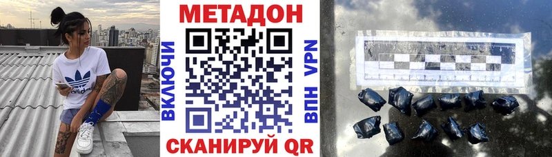 Купить  Голицыно  МЕТАДОН мёд 