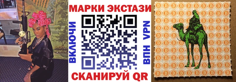 Купить где  Голицыно  Наркотические марки 1500мкг 
