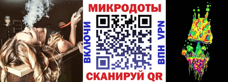 Галлюциногенные грибы прущие грибы  Купить закладки  Голицыно 