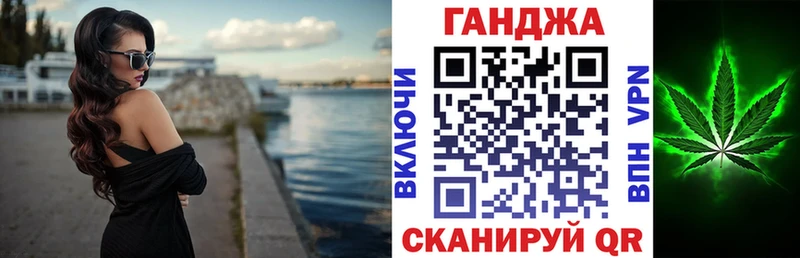 Конопля гибрид  Купить  Голицыно 